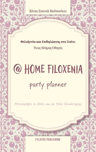 294148-@ HOME Filoxenia