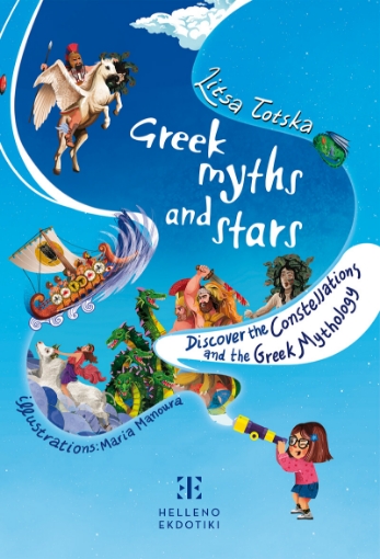 294185-Greek myths and stars - Discover the Constellations and the Greek Mythology