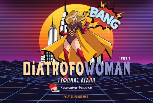 294472-DiatrofoWoman vol 1