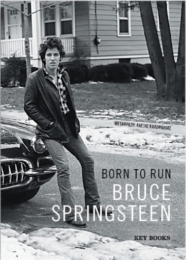 Born to run