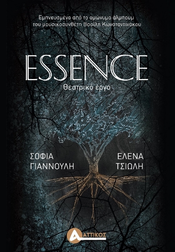 295059-Essence