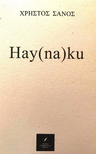 295498-Hay(na)ku