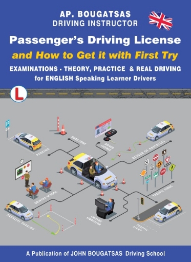 295535-Passenger's driving licence and how to get it with first try