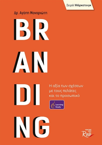 295791-Branding