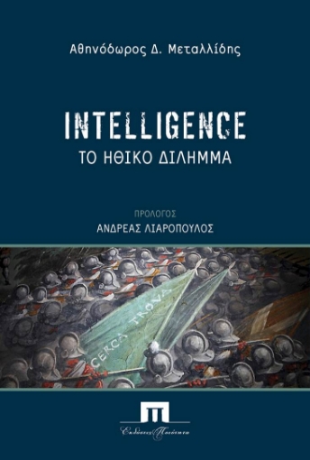 295824-Intelligence