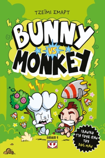 296507-Bunny vs Monkey