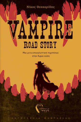 297488-Vampire Road Story