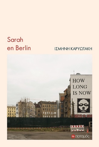 297737-Sarah en Berlin