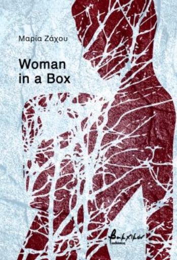 297790-Woman in a box