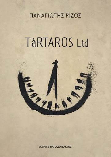 297904-TàRTAROS Ltd